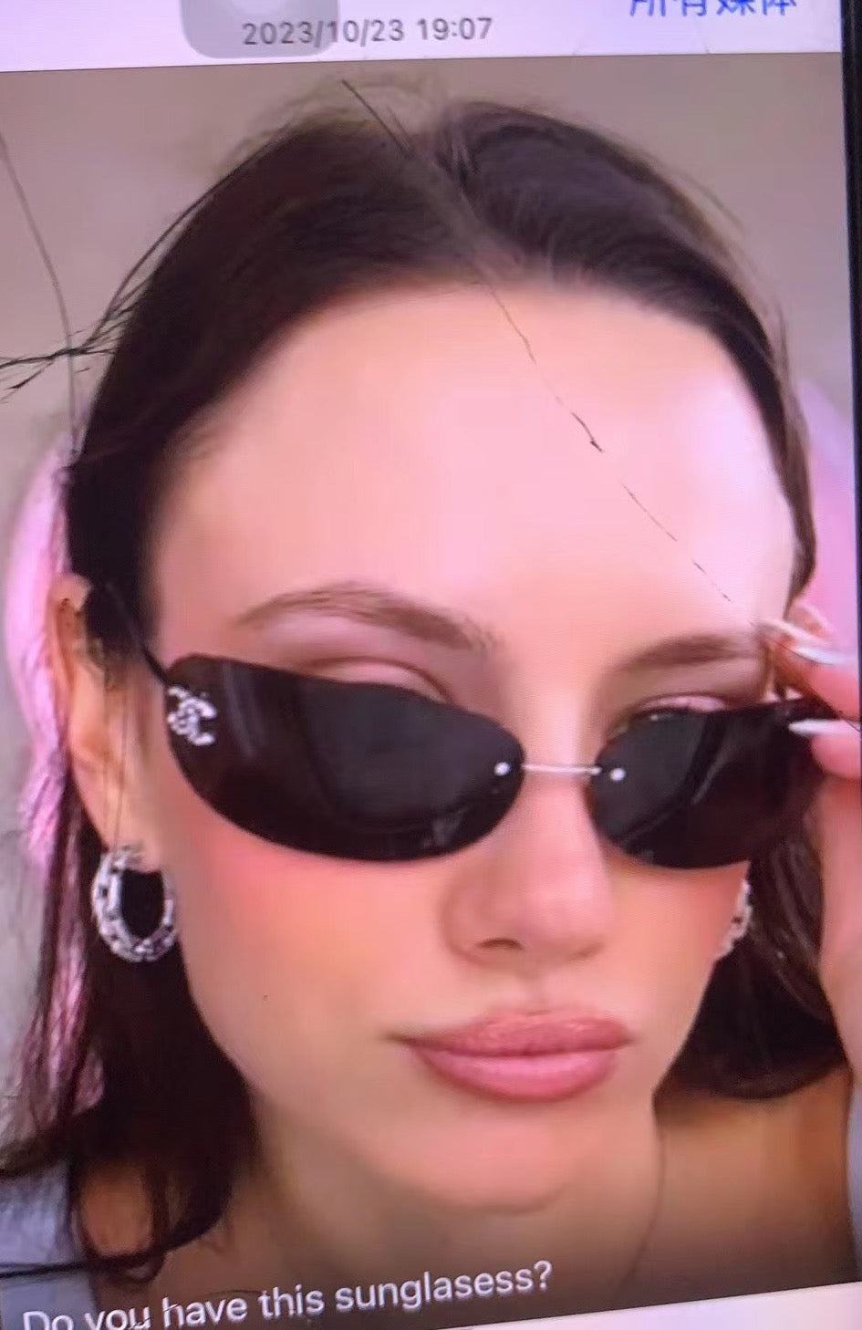 Chanel Sunglasses – A71560