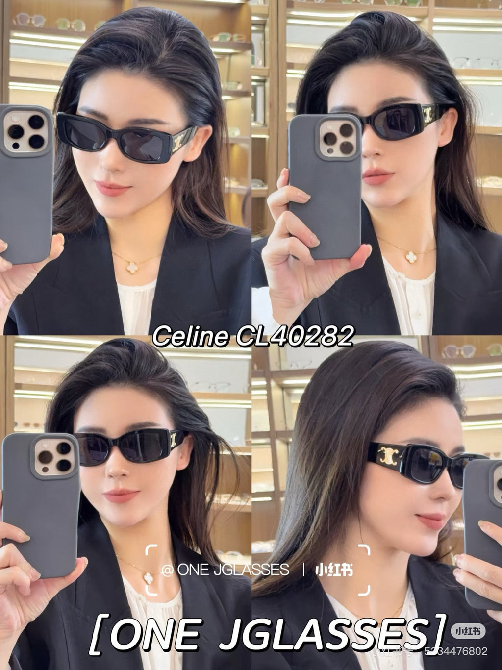 Celine Sunglasses – CL40282U