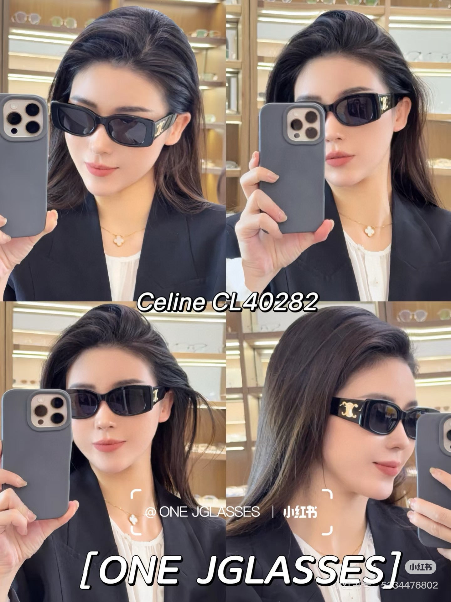 Celine Sunglasses – CL40282U