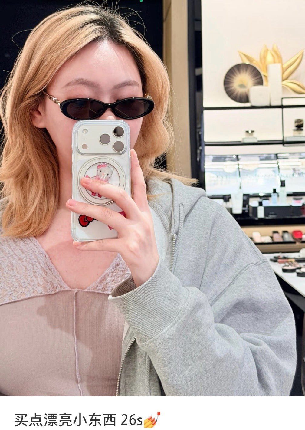Chanel Sunglasses – 5565